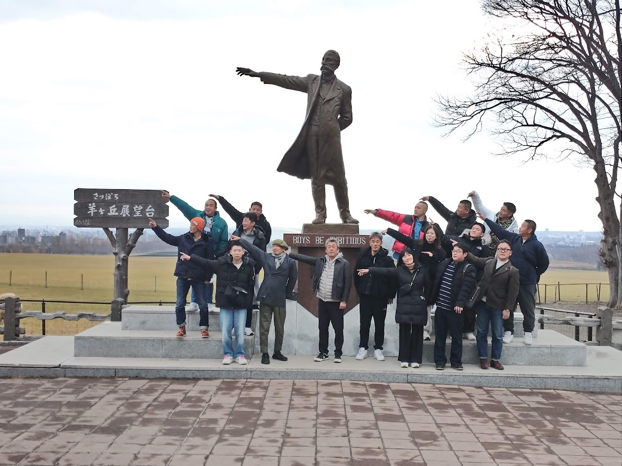 社員旅行 社員旅行