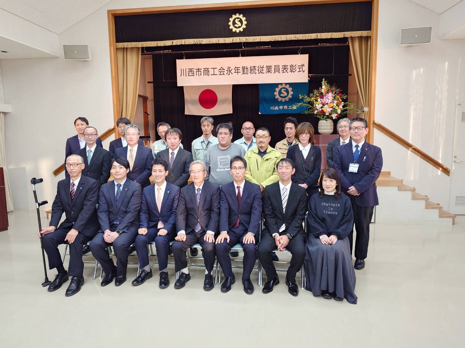 川西市企業人権問題啓発推進協議会代表幹事 川西市企業人権問題啓発推進協議会代表幹事